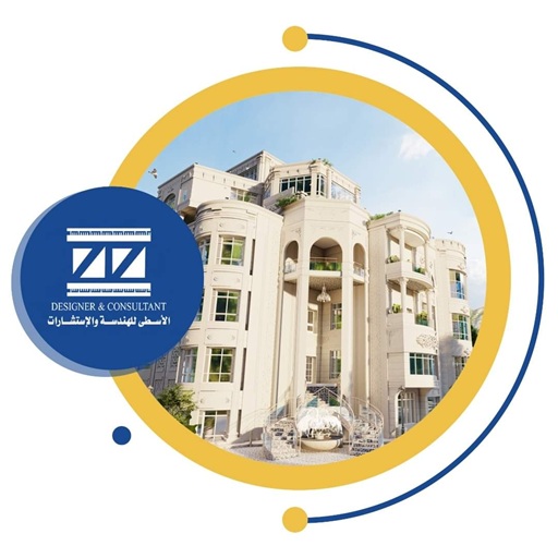 شعار الأسطى للهندسة والمقاولات